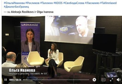 Проросійські активісти з Балтії тікають до Білорусі та долучаються до пропагандистської кампанії Проросійські активісти з Балтії тікають до Білорусі та долучаються до пропагандистської кампанії