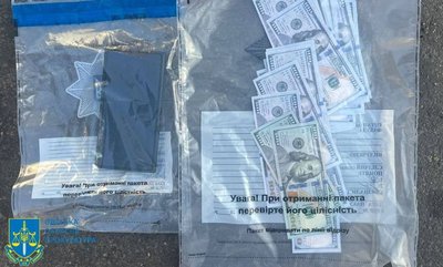 Відстрочка за 11 тисяч доларів: одеситів викрили у зловживанні впливом Відстрочка за 11 тисяч доларів: одеситів викрили у зловживанні впливом