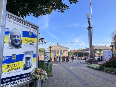 День незалежності День незалежності
