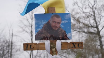 Загинув у День незалежності: історія військового з Тернопільщини Володимира Начичка Загинув у День незалежності: історія військового з Тернопільщини Володимира Начичка