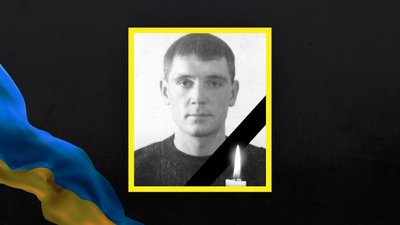 Під час оборони України полягли жителі Полтавщини: Олександр Микитенко, Юрій Гришко та Вячеслав Галат Під час оборони України полягли жителі Полтавщини: Олександр Микитенко, Юрій Гришко та Вячеслав Галат