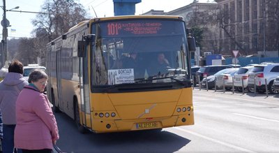 "Розрахункова вартість від 30 грн за пасажира". У Дніпрі планують підвищити тариф на проїзд в транспорті "Розрахункова вартість від 30 грн за пасажира". У Дніпрі планують підвищити тариф на проїзд в транспорті