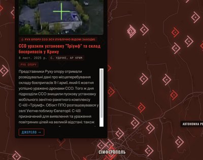 ССО презентували мапу опору в окупації ССО презентували мапу опору в окупації