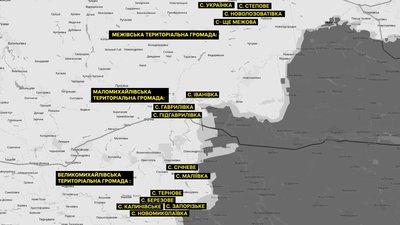 П’ять кілометрів за пів року: спроби росіян просунутися у бік Дніпропетровщини тривають. Як змінилася ситуація у 2025-му П’ять кілометрів за пів року: спроби росіян просунутися у бік Дніпропетровщини тривають. Як змінилася ситуація у 2025-му