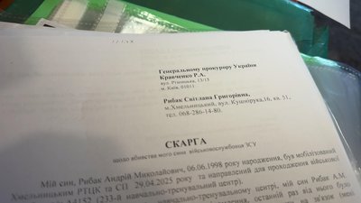 "Шукайте своїх дітей — там ще є могили": хмельничанка з’ясувує обставини смерті сина-військовослужбовця "Шукайте своїх дітей — там ще є могили": хмельничанка з’ясувує обставини смерті сина-військовослужбовця