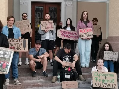 "Поверніть Федорова": у Полтаві 29 липня знову відбулася акція протесту "Поверніть Федорова": у Полтаві 29 липня знову відбулася акція протесту