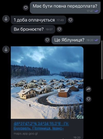 Знімок екрана з перепискою "орендодавиці" з потенційним замовником, січень-2024. Фото: поліція Хмельницької області. Знімок екрана з перепискою "орендодавиці" з потенційним замовником, січень-2024. Фото: поліція Хмельницької області.