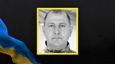 Втрати Сумщини у листопаді 2024 року Втрати Сумщини у листопаді 2024 року
