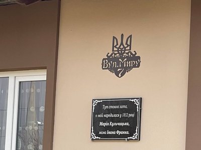 Будинок на вулиці Миру в селі Ясениця-Сільна, лютий 2025 Будинок на вулиці Миру в селі Ясениця-Сільна, лютий 2025