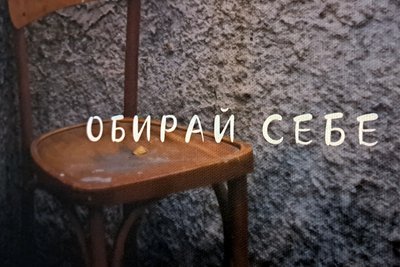 перейменування покровка перейменування покровка