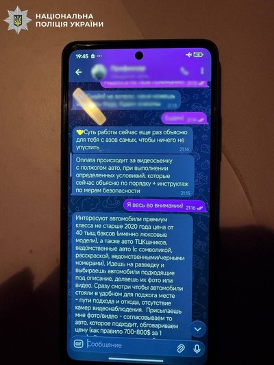 на Київщині на Київщині