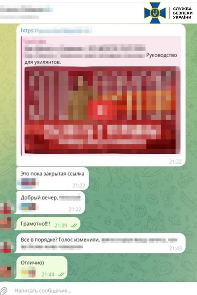 Житель Житомирщини допомагав ухилятися від мобілізації і працював на ФСБ Житель Житомирщини допомагав ухилятися від мобілізації і працював на ФСБ