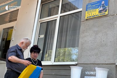 "Що я дітям скажу?": в одеській школі відкрили меморіальну дошку на честь військового Дмитра Погоди "Що я дітям скажу?": в одеській школі відкрили меморіальну дошку на честь військового Дмитра Погоди