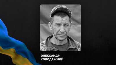 Прощання у кропіп Прощання у кропіп