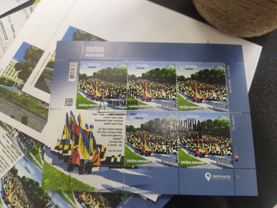 У Тернополі у День пам'яті захисників погасили марку "Хвилина мовчання" У Тернополі у День пам'яті захисників погасили марку "Хвилина мовчання"