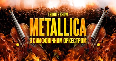 куди піти 25-26 куди піти 25-26