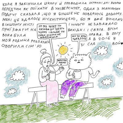 Фортеця Бахмут. Візуальна колонка Маші Вишедської