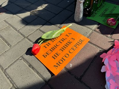 Серце із квітів на площі: у Черкасах відбулася акція на честь безвісти зниклих та полонених Серце із квітів на площі: у Черкасах відбулася акція на честь безвісти зниклих та полонених