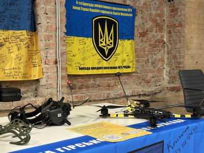 FPV-дрони, благодійна барахолка "Літавиця", прапор, Івано-Франківськ FPV-дрони, благодійна барахолка "Літавиця", прапор, Івано-Франківськ