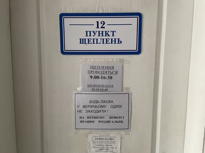 Чи забезпечена Полтавщина вакциною від вірусу папіломи людини, яка з 2026-го стане обов’язковою Чи забезпечена Полтавщина вакциною від вірусу папіломи людини, яка з 2026-го стане обов’язковою