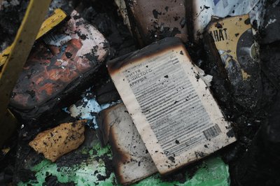 Згоріла книжка "Життя з чистого аркуша" Аманди Прауз Згоріла книжка "Життя з чистого аркуша" Аманди Прауз