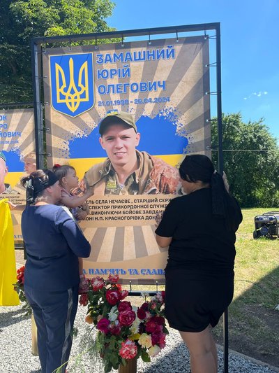 Біг під обстрілами, аби привітати доньку зі святом: історія загиблого 26-річного черкащанина Біг під обстрілами, аби привітати доньку зі святом: історія загиблого 26-річного черкащанина