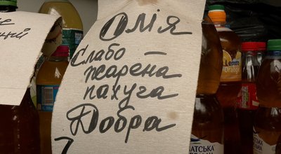 "Неврожай, війна": скільки коштує олія на центральному ринку Черкас "Неврожай, війна": скільки коштує олія на центральному ринку Черкас