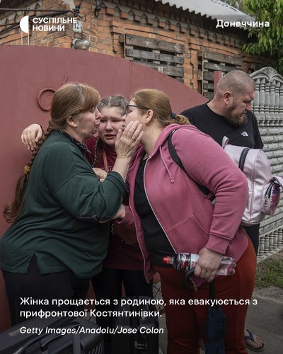 Жінка прощається з родиною, яка евакуюється з прифронтової Костянтинівки Жінка прощається з родиною, яка евакуюється з прифронтової Костянтинівки