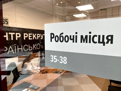 У Києві відкрився перший центр рекрутингу української армії У Києві відкрився перший центр рекрутингу української армії