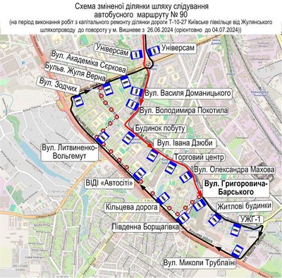 У Києві У Києві