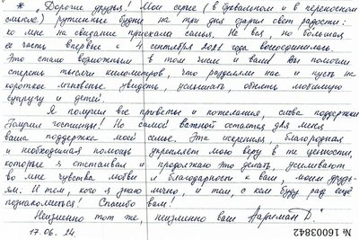 Дружина політв'язня Джелялова вперше зустрілась із чоловіком після арешту і розповіла про його стан Дружина політв'язня Джелялова вперше зустрілась із чоловіком після арешту і розповіла про його стан