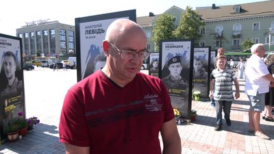 Побратим Віктора Валерій Побратим Віктора Валерій