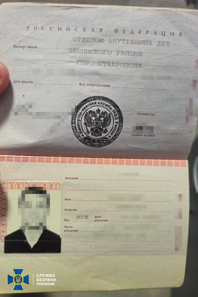 СБУ затримала підозрюваного у коригуванні атаки РФ по Дніпру у ніч на 2 червня СБУ затримала підозрюваного у коригуванні атаки РФ по Дніпру у ніч на 2 червня