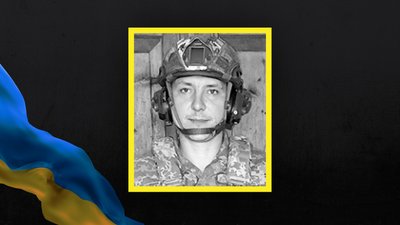 Стало відомо про загибель 12 захисників із Сумщини Стало відомо про загибель 12 захисників із Сумщини