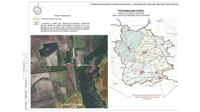 За підтримки швейцарських благодійників поблизу Сосниці на Чернігівщині планують побудувати притулок для тварин За підтримки швейцарських благодійників поблизу Сосниці на Чернігівщині планують побудувати притулок для тварин