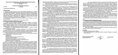 Ремонт Київської у Житомирі: переможцем тендеру стала фірма з дорожчою пропозицією Ремонт Київської у Житомирі: переможцем тендеру стала фірма з дорожчою пропозицією