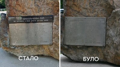 Пам’ятний знак загиблим односельчанам у Квасилові Пам’ятний знак загиблим односельчанам у Квасилові