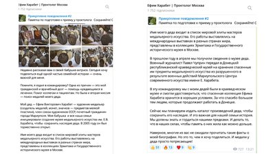 Як колекція медалей з Центру сучасних мистецтв Куїнджі в Маріуполі опинилась у Москві Як колекція медалей з Центру сучасних мистецтв Куїнджі в Маріуполі опинилась у Москві