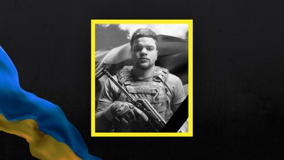 Юрій Іванюк Юрій Іванюк