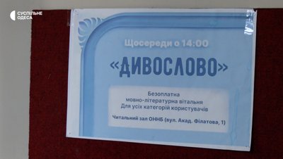 Усе життя говорили російською: як одеські пенсіонери перейшли на українську Усе життя говорили російською: як одеські пенсіонери перейшли на українську