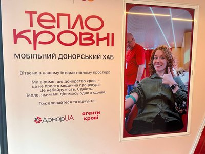 У Житомирі вперше працював мобільний автобус для донації крові У Житомирі вперше працював мобільний автобус для донації крові