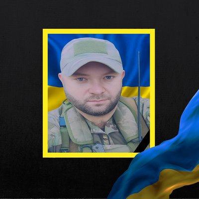 Повідомили про смерть шістнадцяти військовослужбовців з Рівненщини Повідомили про смерть шістнадцяти військовослужбовців з Рівненщини