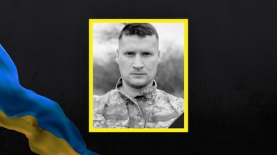 Обороняючи Україну полягли воїни з Полтавщини: Григорій Кочерга та Віктор Алексеєнко Обороняючи Україну полягли воїни з Полтавщини: Григорій Кочерга та Віктор Алексеєнко