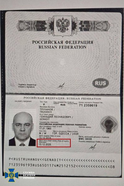 "Оприлюднений російський паспорт Труханова — підробка": Христо Грозєв про заяву СБУ "Оприлюднений російський паспорт Труханова — підробка": Христо Грозєв про заяву СБУ