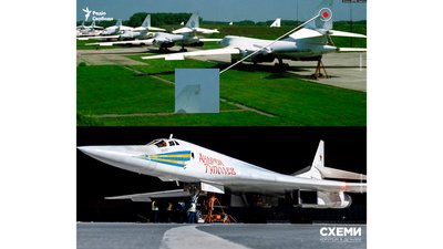Шість Ту-160 з аеродрому Прилук, переданих РФ, обстрілюють Україну Шість Ту-160 з аеродрому Прилук, переданих РФ, обстрілюють Україну