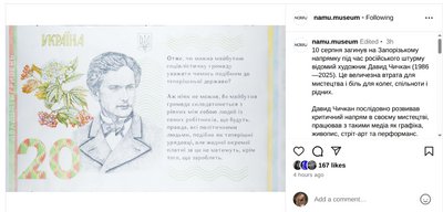 Давид Чичкан Давид Чичкан