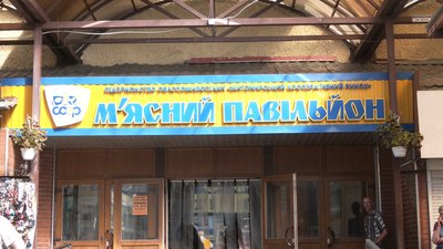 На Житньому ринку у Житомирі на 15% подорожчала свинина