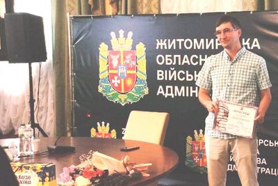 В Житомирі нагородили переможців щорічного обласного конкурсу "Краща книга року" В Житомирі нагородили переможців щорічного обласного конкурсу "Краща книга року"