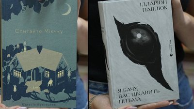 Популярні книги. Як війна вплинула на смак кропивницьких читачів Популярні книги. Як війна вплинула на смак кропивницьких читачів