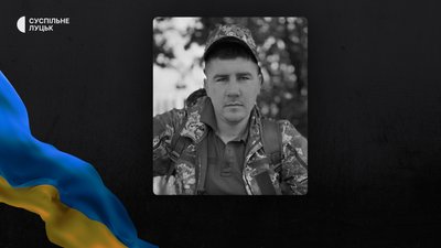 Втрати Волині — загинув Максим Бурик Втрати Волині — загинув Максим Бурик